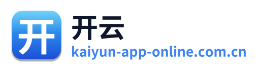 开云